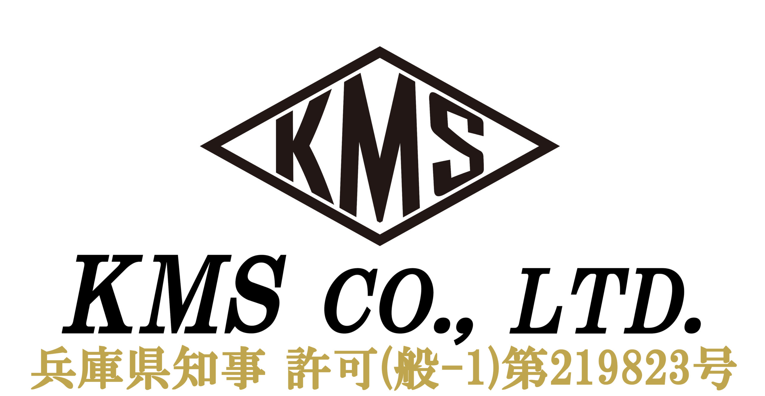 関西足場・株式会社KMS